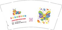 12250501 毛毛虫阅读绘本馆9盎司1千个：潇洒小姐的皮卡丘 一次性定制纸杯、一次性广告纸杯设计图