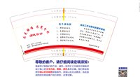 12250424为民解难9盎司加厚1万：andayyw 一次性定制纸杯、一次性广告纸杯设计图
