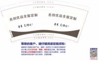12250416 名创优品9盎司加厚1千（2个图哦）；阳光果粒成cj 一次性定制纸杯、一次性广告纸杯设计图