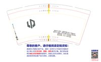 16250506 零跑logo 体验中心地址9盎司加厚1千：tb139568573129 一次性定制纸杯、一次性广告纸杯设计图