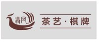 12250505 茶艺7盎司2千：tb1452029 一次性定制纸杯、一次性广告纸杯设计图