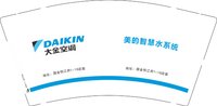 12250428 大金空调9盎司1千个:jinhong920 一次性定制纸杯、一次性广告纸杯设计图
