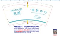12250404 7盎司1千：俏佳人1123 一次性定制纸杯、一次性广告纸杯设计图