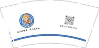 12250429 孩子的健康9盎司加厚1千：tb711364687 一次性定制纸杯、一次性广告纸杯设计图