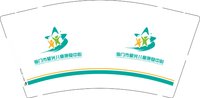 12250506海门市星光儿童康复中心9盎司1千个：tjr5706392 一次性定制纸杯、一次性广告纸杯设计图