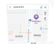 12250505观感美容美发9盎司加厚3千：我是一位病人（配50个条装袋子） 一次性定制纸杯、一次性广告纸杯设计图