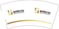 12250501 赫尔熙 7盎司1千：cscscs801 一次性定制纸杯、一次性广告纸杯设计图