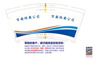 https://tcs.teambition.net/thumbnail/313h97cd351531630e059ed99353268abfc3/w/200/h/200纸杯定做 设计图附件