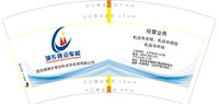 12250430 城乡客运车检7盎司5千：mabinkkk 一次性定制纸杯、一次性广告纸杯设计图