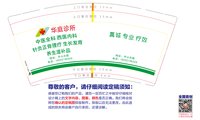 12250428中医全科7盎司1千：可可云呢拿 一次性定制纸杯、一次性广告纸杯设计图