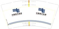 https://tcs.teambition.net/thumbnail/313h996e3f0ef9e2fc8d671d698c2a742303/w/200/h/200纸杯定做 设计图附件