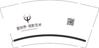 12250501里世界9盎司加厚5千：寒蝉秋泣 一次性定制纸杯、一次性广告纸杯设计图