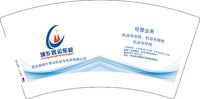 12250430 城乡客运车检7盎司5千：mabinkkk 一次性定制纸杯、一次性广告纸杯设计图