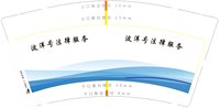 https://tcs.teambition.net/thumbnail/313h9a1a1003626351bcf2355d0e0551be8a/w/200/h/200纸杯定做 设计图附件