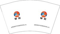 13250429 （改）昊旺 12盎司1千个加急：wyl778506077（微信转账） 一次性定制纸杯、一次性广告纸杯设计图