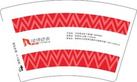 12250421锐博健身16盎司1千个：高怡高怡 一次性定制纸杯、一次性广告纸杯设计图