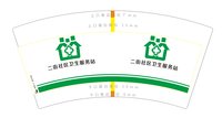 https://tcs.teambition.net/thumbnail/313h9c9cfab1a86e177e0ccb121966d071d5/w/200/h/200纸杯定做 设计图附件