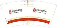 https://tcs.teambition.net/thumbnail/313h9ca618d46d67f4ea85da1dfa6a2128c0/w/200/h/200纸杯定做 设计图附件