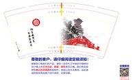 https://tcs.teambition.net/thumbnail/313h9cc1e1eb743cf9a55e6bde4c5497e25f/w/200/h/200纸杯定做 设计图附件