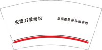 12250506安德万爱纺织 9盎司1000个：tb049316227 一次性定制纸杯、一次性广告纸杯设计图