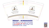 https://tcs.teambition.net/thumbnail/313h9d77fbc8ad89ac24f5e12518fe614f90/w/200/h/200纸杯定做 设计图附件