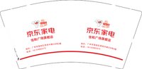 12250430（改）京东家电9盎司特厚2千个：蓝云名表店 一次性定制纸杯、一次性广告纸杯设计图