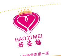 12250427聚福堂养生馆9盎司1千：宝贝楠楠777 一次性定制纸杯、一次性广告纸杯设计图