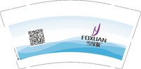 12250429雪缘狐9盎司2千：c花雨梦蝶 一次性定制纸杯、一次性广告纸杯设计图