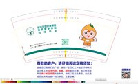 https://tcs.teambition.net/thumbnail/313h9edfbac17d5bb93995f894c7aa0487dc/w/200/h/200纸杯定做 设计图附件