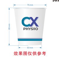 12250506CX9盎司1千；sssgarysss 一次性定制纸杯、一次性广告纸杯设计图