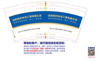 3140429 信阳铂匠装饰工程有限公司 9盎司特厚1000个：250429-276048156273782 一次性定制纸杯、一次性广告纸杯设计图