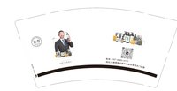 https://tcs.teambition.net/thumbnail/313ha0b52eed3eafeb1724546955b65bc994/w/200/h/200纸杯定做 设计图附件