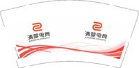 12250427清梦电竞 9盎司1千个：人生入戏我是谁 一次性定制纸杯、一次性广告纸杯设计图
