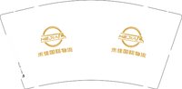 12250507（改）禾佳国际物流 9盎司加厚1千个：吥经意得笑 一次性定制纸杯、一次性广告纸杯设计图