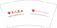 12250503良人基业9盎司加厚1千个：kidvsrex 一次性定制纸杯、一次性广告纸杯设计图