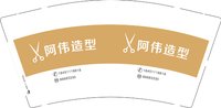 11250505阿伟造型9盎司2000个：lyglanyj 一次性定制纸杯、一次性广告纸杯设计图