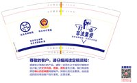 https://tcs.teambition.net/thumbnail/313ha2f5b6b7c12d8f69977d8e2b2b707553/w/200/h/200纸杯定做 设计图附件