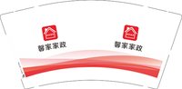 3140429 馨家家政 9盎司特厚2000个：250429-037969006923312 一次性定制纸杯、一次性广告纸杯设计图