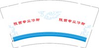 12250505陕西专业修脚9盎司1千个：hehua10198 一次性定制纸杯、一次性广告纸杯设计图