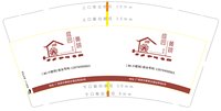 https://tcs.teambition.net/thumbnail/313ha3dff9afb2d6fc66d75fe148a46da2a9/w/200/h/200纸杯定做 设计图附件