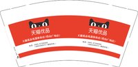 12250505天猫优品 9盎司加厚1千：爱的边缘海8 一次性定制纸杯、一次性广告纸杯设计图