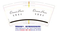 https://tcs.teambition.net/thumbnail/313ha4b284e2e7d7888d92d6e1737b99081f/w/200/h/200纸杯定做 设计图附件