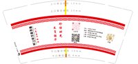 https://tcs.teambition.net/thumbnail/313ha5876d6c030e3540aaf71f5dd56326ae/w/200/h/200纸杯定做 设计图附件
