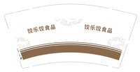 （印500个休白杯）12250501饺乐饺9盎司加厚1千个：tb055216696 一次性定制纸杯、一次性广告纸杯设计图