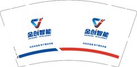 12250427金创智能9盎司1千：tb40198554 一次性定制纸杯、一次性广告纸杯设计图