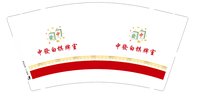 https://tcs.teambition.net/thumbnail/313ha62c012ff23b624b8ddd0a00d7eaa775/w/200/h/200纸杯定做 设计图附件