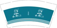 3140429 水浒108 9盎司1000个：250429-474721820163003 一次性定制纸杯、一次性广告纸杯设计图