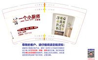 （印500修白杯）16250417 9盎司1千：莫然晴晨晓 一次性定制纸杯、一次性广告纸杯设计图
