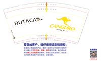 11250429rutaca7盎司1万个：2393586754fanny 一次性定制纸杯、一次性广告纸杯设计图