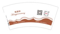 11250428恒源祥（改二维码）7盎司1万（装50个一条）：我爱青青小猫咪 一次性定制纸杯、一次性广告纸杯设计图